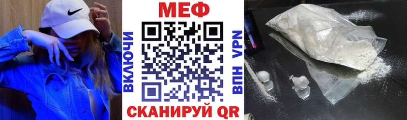 Как найти закладки Щёкино КОКАИН  кракен вход  Мефедрон  ГАШ  Марихуана  Амфетамин 