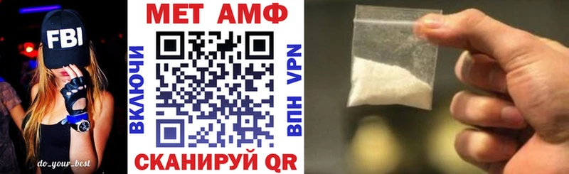 Amphetamine 97% МЕГА ссылка Щёкино цены наркотик