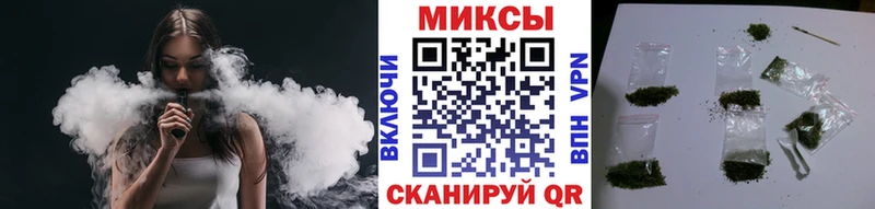 Бутират Butirat  Щёкино 