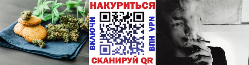 магазин продажи   Щёкино  Cannafood конопля 