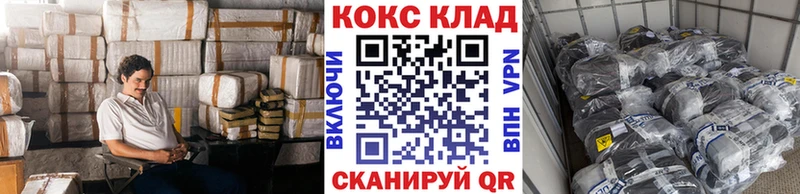 Cocaine Перу  Щёкино 