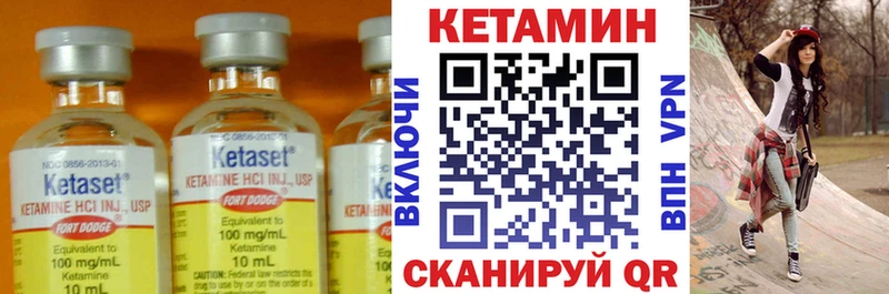 КЕТАМИН VHQ  маркетплейс какой сайт  Щёкино 