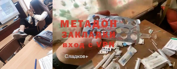 jwh Нефтегорск