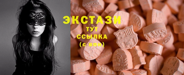MDMA Нея