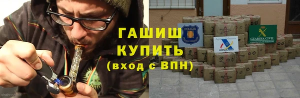 героин Семилуки