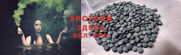 мяу мяу кристалл Нефтекумск