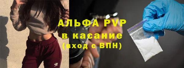 мяу мяу кристалл Нефтекумск