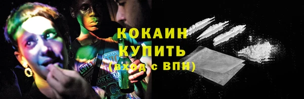 мяу мяу кристалл Нефтекумск