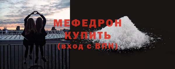 мяу мяу кристалл Нефтекумск
