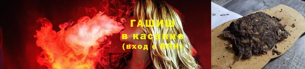 jwh Нефтегорск