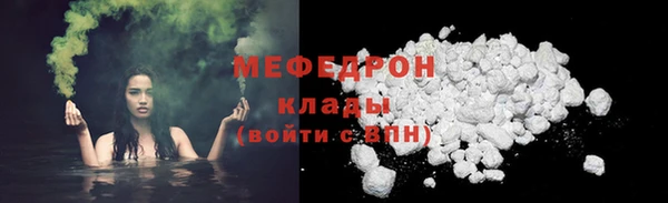 бутират Навашино