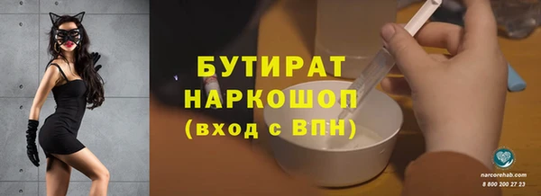jwh Нефтегорск