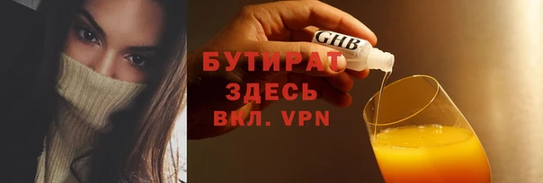 jwh Нефтегорск