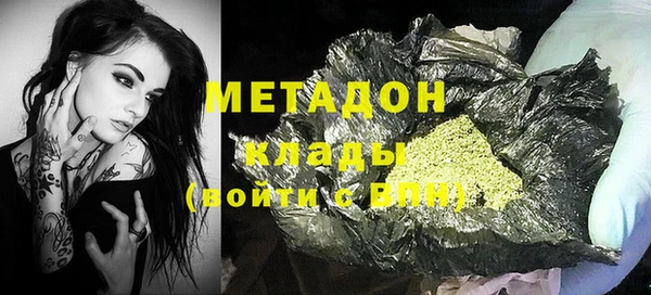 мяу мяу кристалл Нефтекумск