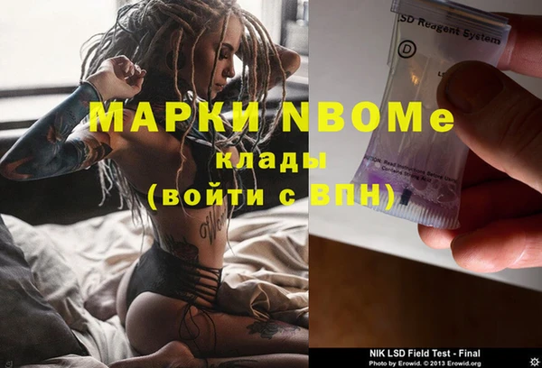 jwh Нефтегорск