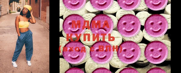 MDMA Нея
