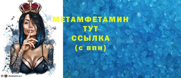 мяу мяу кристалл Нефтекумск