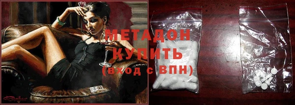 jwh Нефтегорск