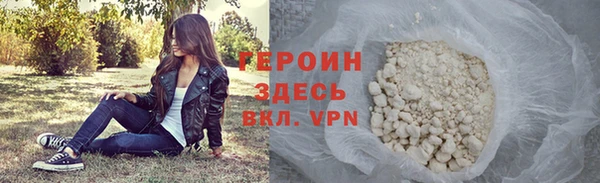 мяу мяу кристалл Нефтекумск