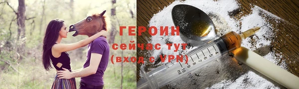 мяу мяу кристалл Нефтекумск