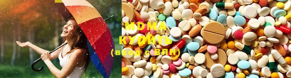 мяу мяу кристалл Нефтекумск