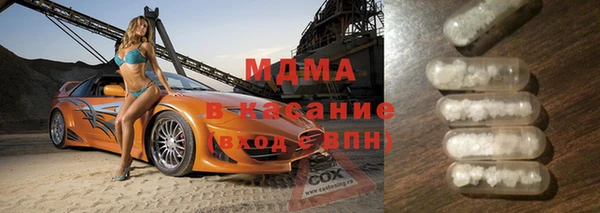 jwh Нефтегорск