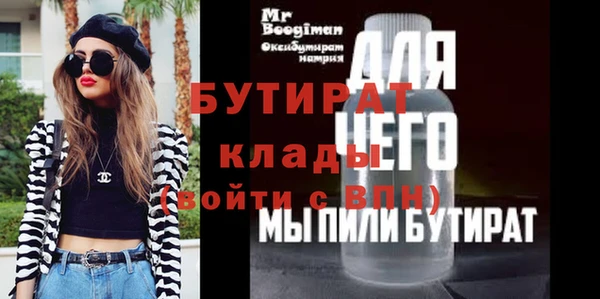 мяу мяу кристалл Нефтекумск
