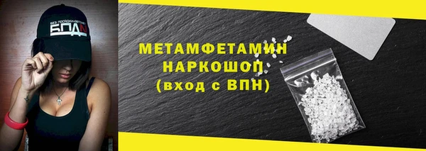 jwh Нефтегорск