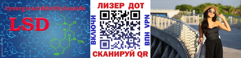 МЕГА рабочий сайт  Щёкино  LSD-25 экстази ecstasy 