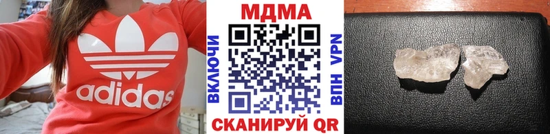 МДМА VHQ  Щёкино 