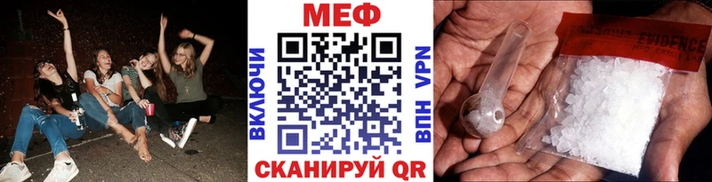 Меф кристаллы  гидра сайт  Щёкино 