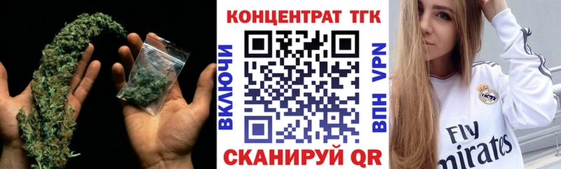 ТГК концентрат  Щёкино 